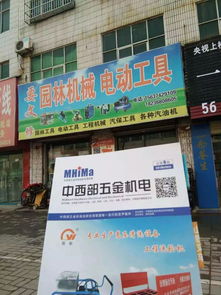 一切為了你——中西部五金機電雜志發(fā)行圓滿結(jié)束