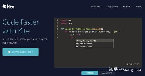 人工智能在軟件開發領域的應用現狀 從輔助工具到變革引擎