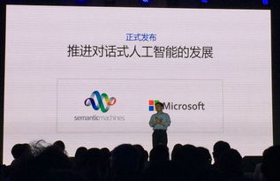 微軟人工智能新篇章 小冰升級(jí)，教育與開放平臺(tái)引領(lǐng)應(yīng)用開發(fā)新浪潮